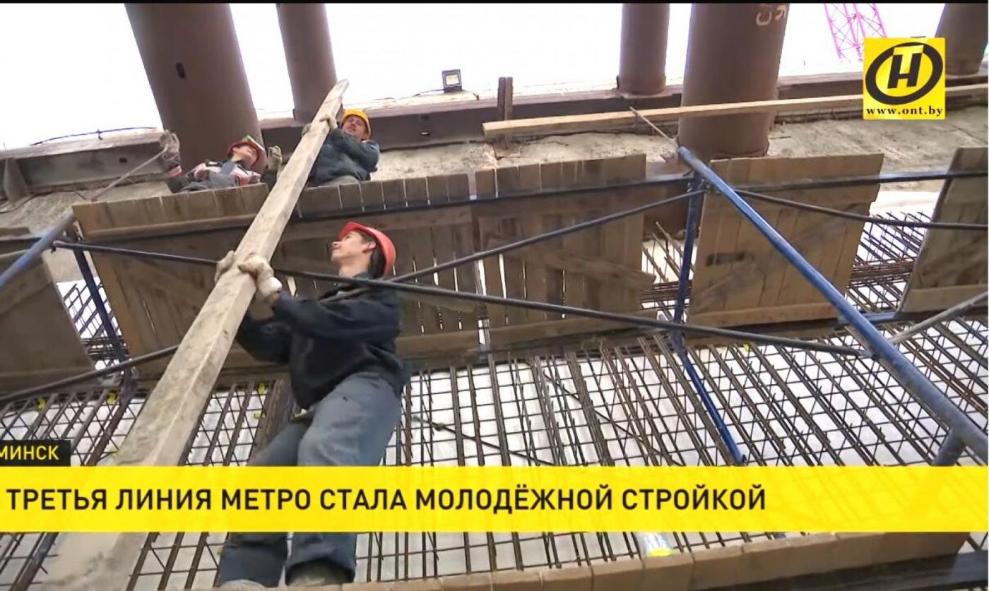 Третий семестр на гигантской минской стройке 